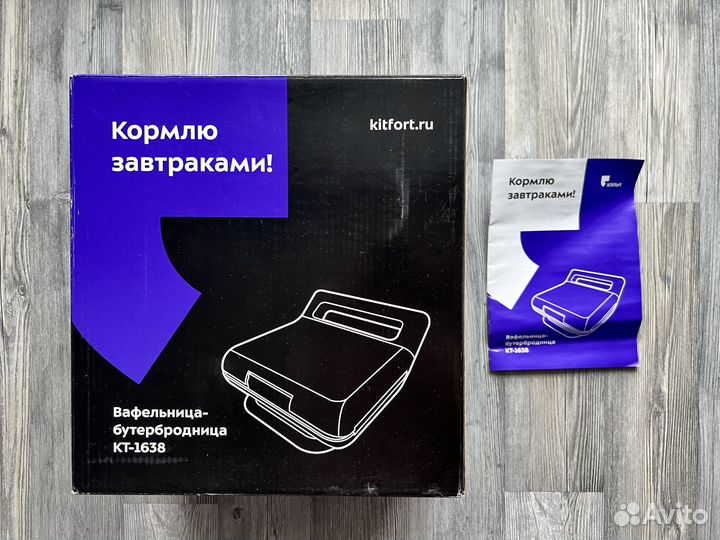 Вафельница kitfort KT-1638