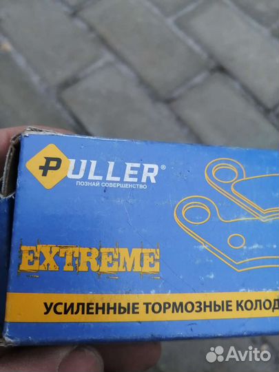 Передние колодки puller FA179на yamaha