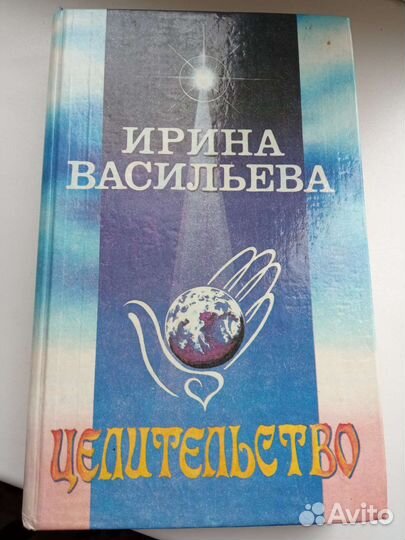Книги- Р. Хаггард