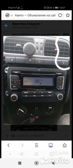 Установка блютуза в магнитолу
