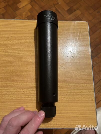 Подзорная труба турист 3 20х50