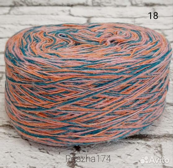 Ангорский меланж