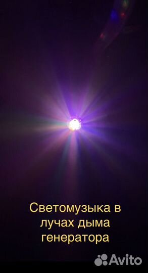 Аренда дым машины с жидкостью