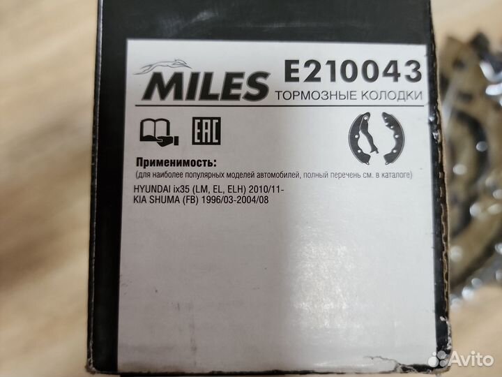 Задние тормозные колодки Hyundai ix 35