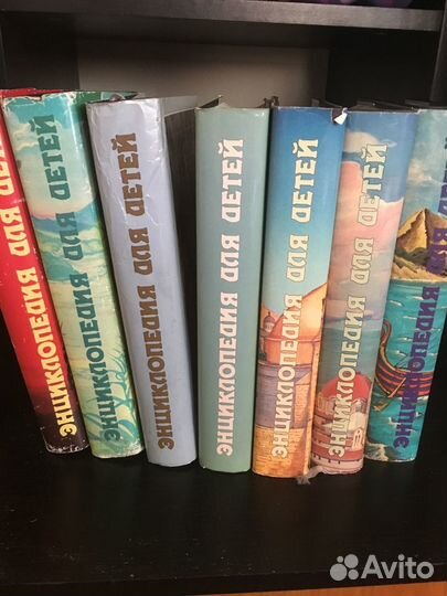 Энциклопедия для детей Аванта