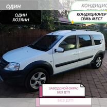 ВАЗ (LADA) Largus Cross 1.6 MT, 2020, 47 100 км, с пробегом, цена 1 330 000 руб.