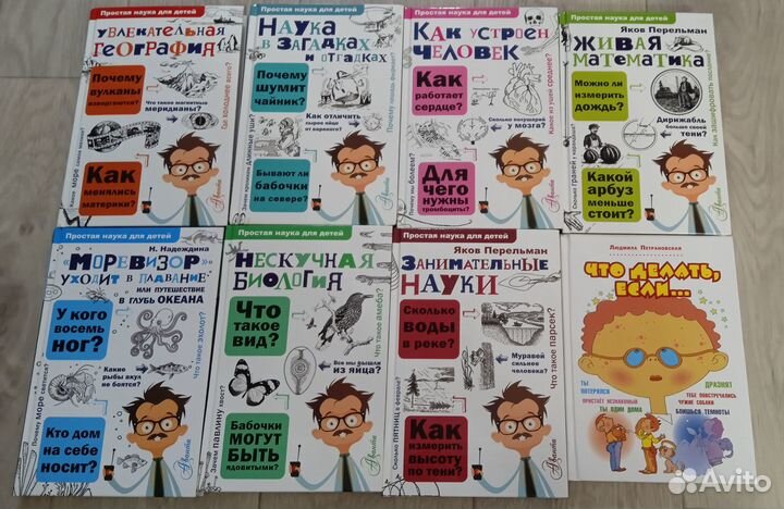 Детские книги