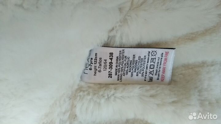 Куртка демисезонная для девочки