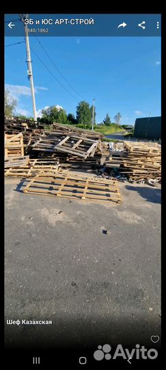 Отдам доски на дрова
