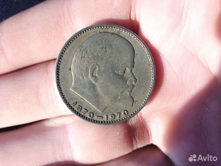 Монеты СССР