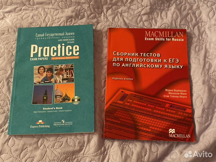 Practice exam papers