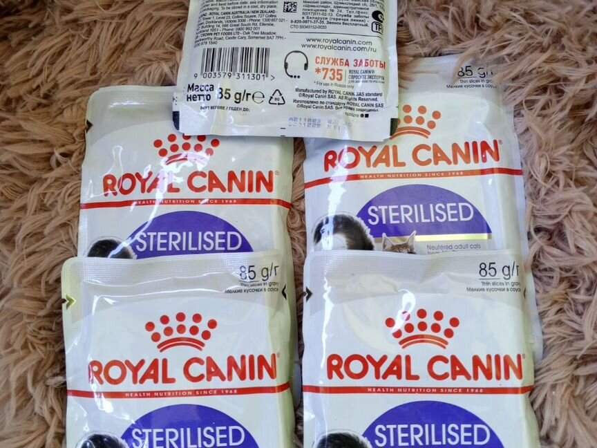 Royal Canin Sterilised