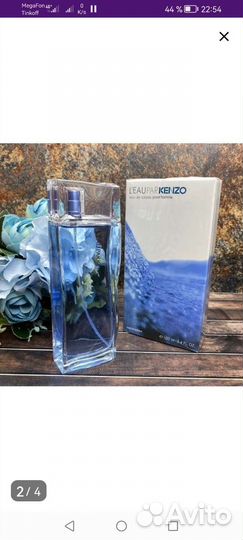 Мужская туалетная вода