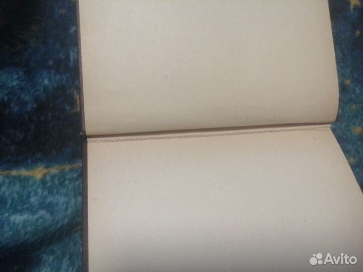 Партийная записная книжка