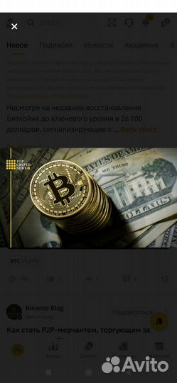Реклама вашего товара