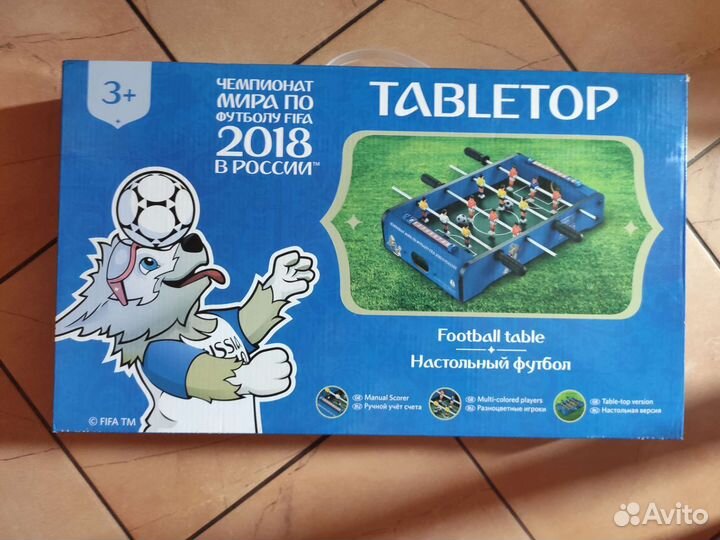 Настольный футбол