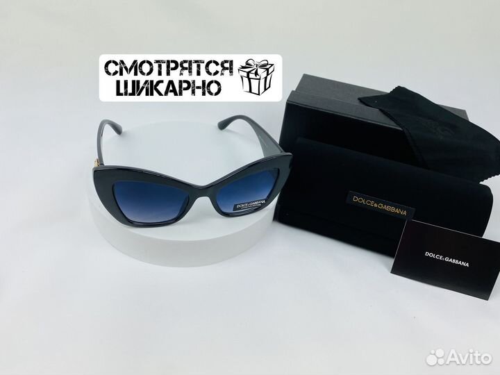 Солнцезащитные очки