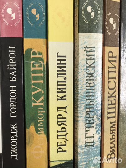 Юношеская библиотека