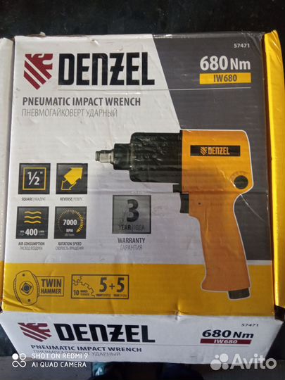 Пневмогайковерт