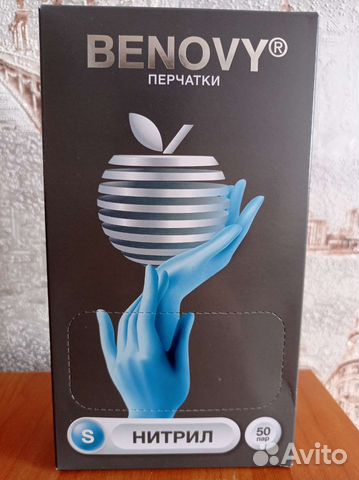 Перчатки нитриловые s