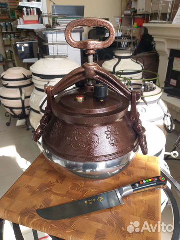 Афганский казан Супер Премиум