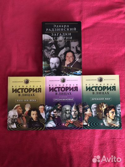 Энциклопеции, словари