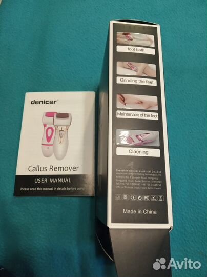 Новый набор для ухода за кожей denicer