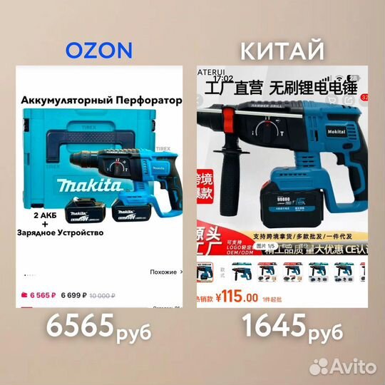 Обучу работе с поставщиками Китай/Корея/Киргизия