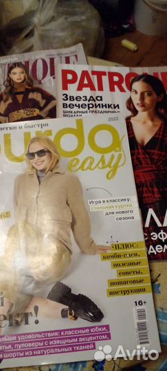 Журналы бурда моден