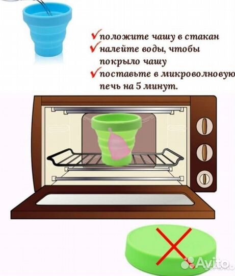 Новая менструальная чаша XS, стакан д/стерилизации