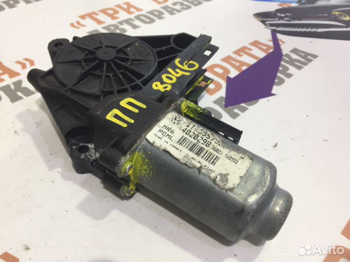 Моторчик стеклоподъемника передний правый Прав