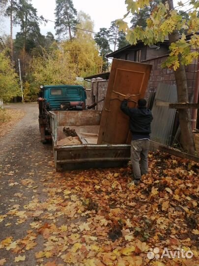 Вывоз мусора