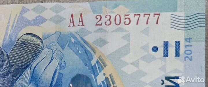 Банкнота 100рублей сочи
