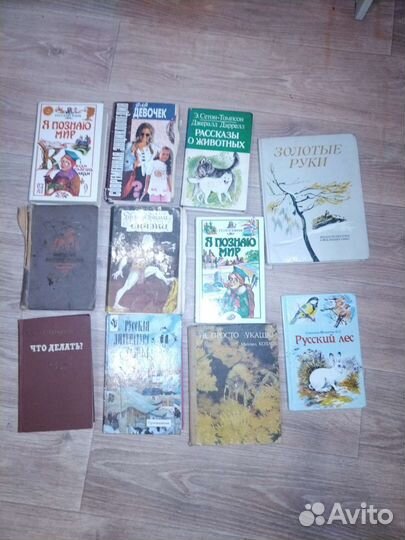 Книги пакетом