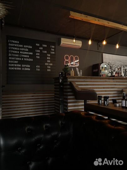 Администратор барбершопа (мужской салон красоты)