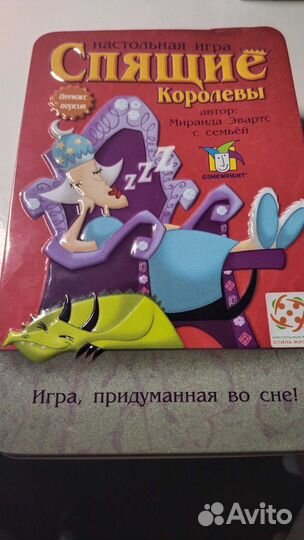 Настольные игры