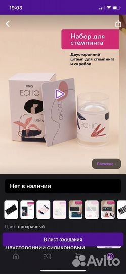Все для маникюра