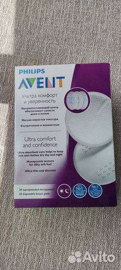 Вкладыши для груди Philips Avent 24 шт