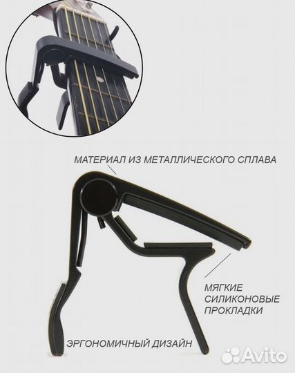 Классическая гитара