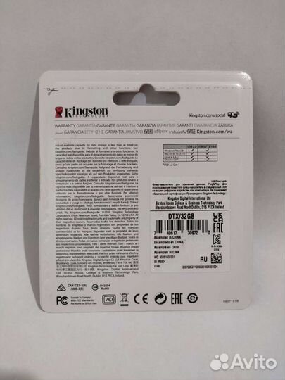 Флеш-диск Kingston 32GB