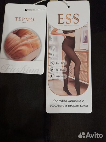 Колготки женские термо