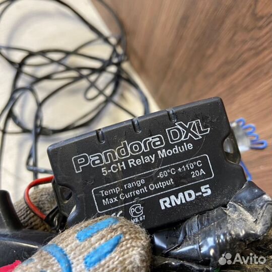 Блок сигнализации Audi A4 B7 ALT