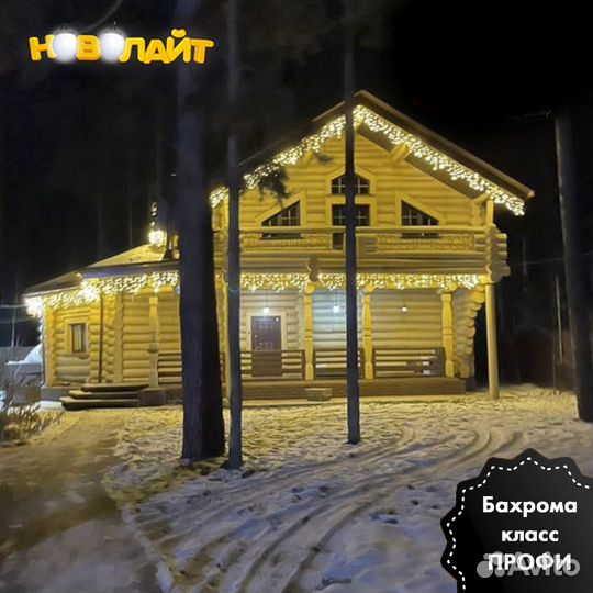 Гирлянда уличная для фасада дома