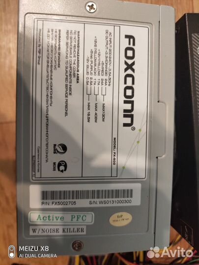 Блок питания