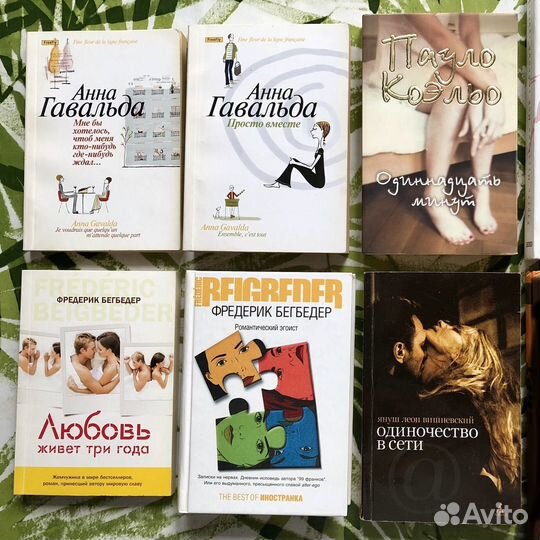 Современная литература