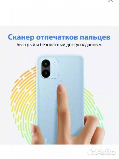 Xiaomi Redmi A1, 2/32 ГБ