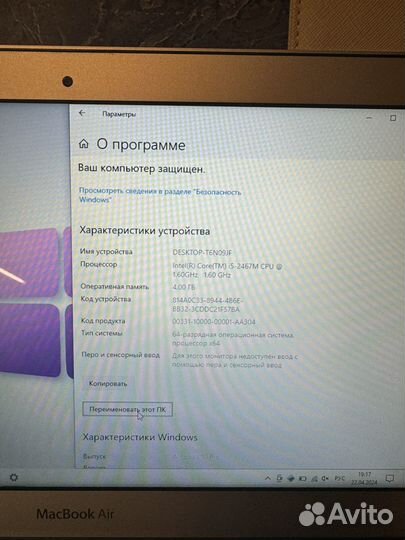 Apple MacBook Air 11 2011 улучшенный