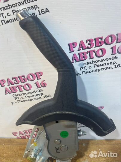 Ручник Hyundai Solaris