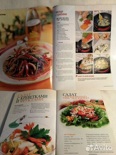 Журналы, брошюры по кулинарии (рецепты)