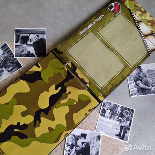 Дембельский альбом для вмф